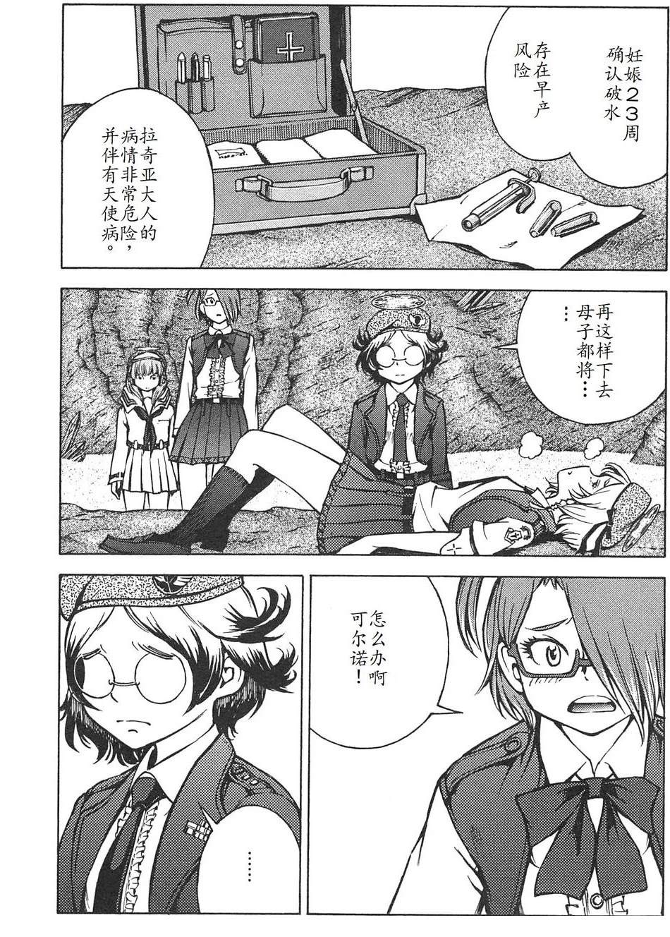 第4卷109