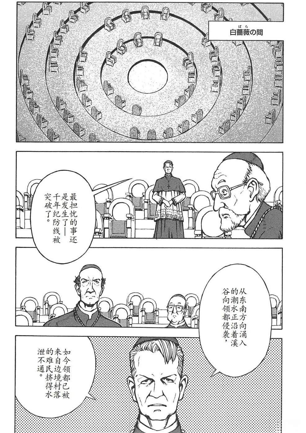 第4卷11