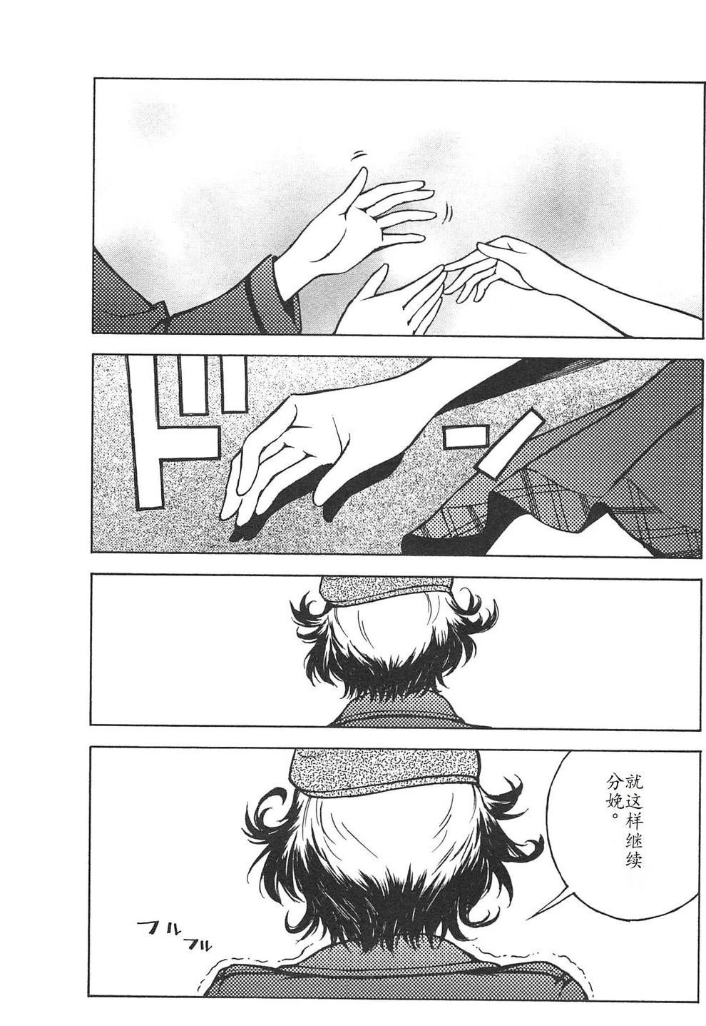 第4卷111