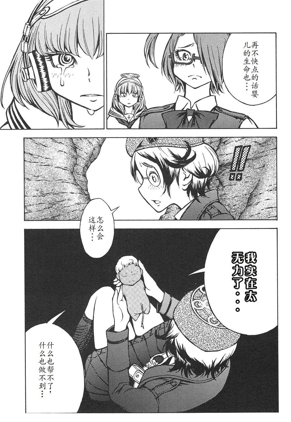 第4卷112