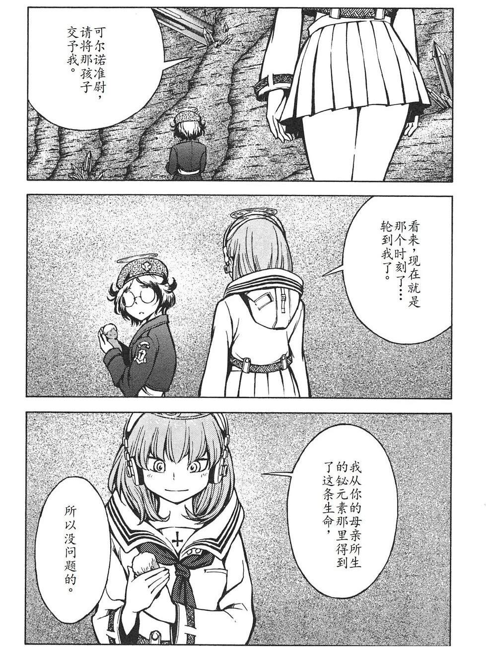 第4卷113