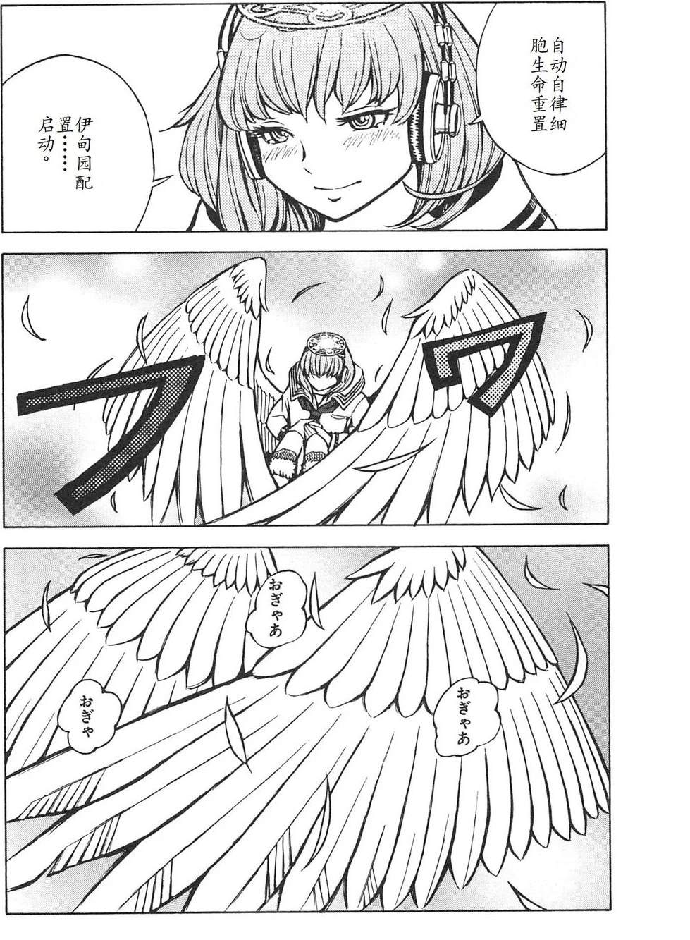 第4卷114