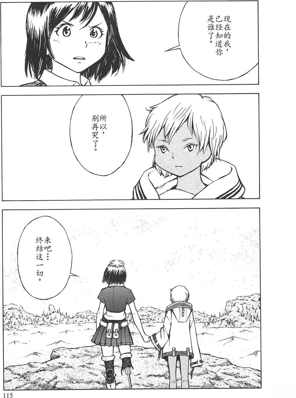 第4卷118