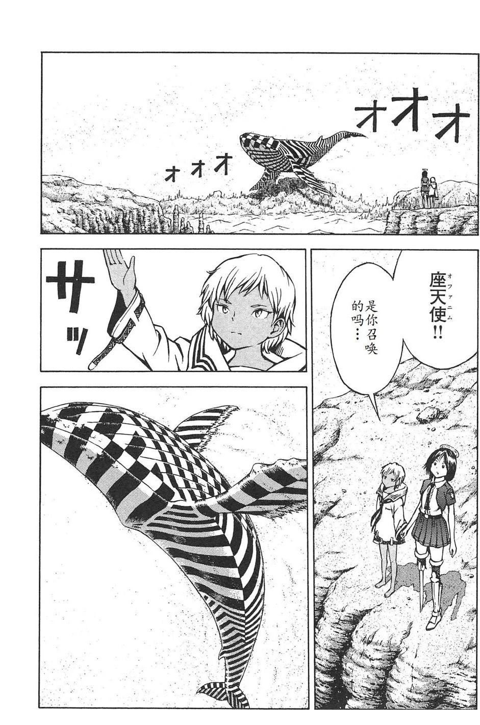 第4卷119