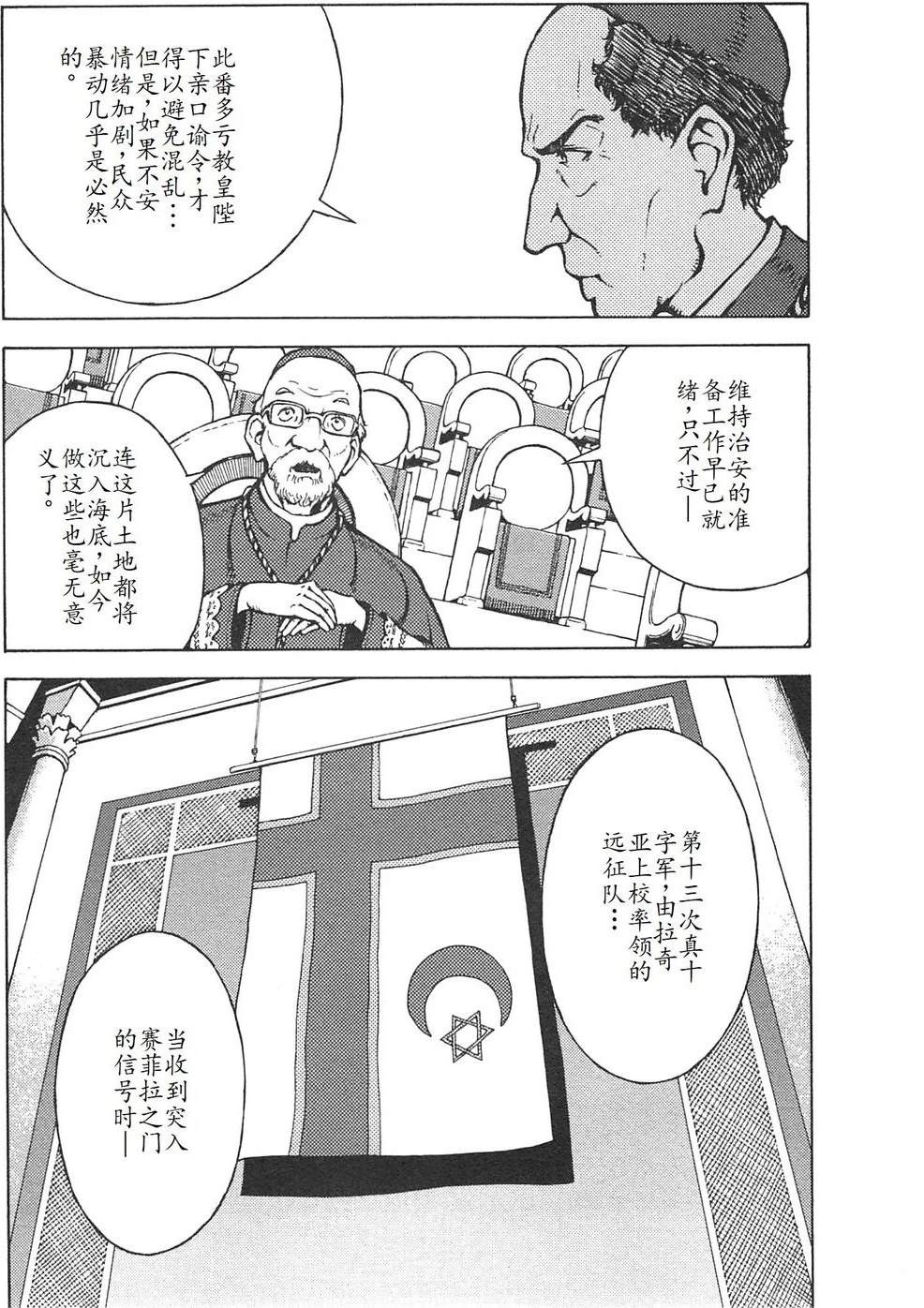 第4卷12