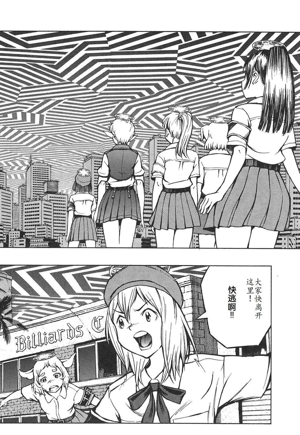 第4卷121