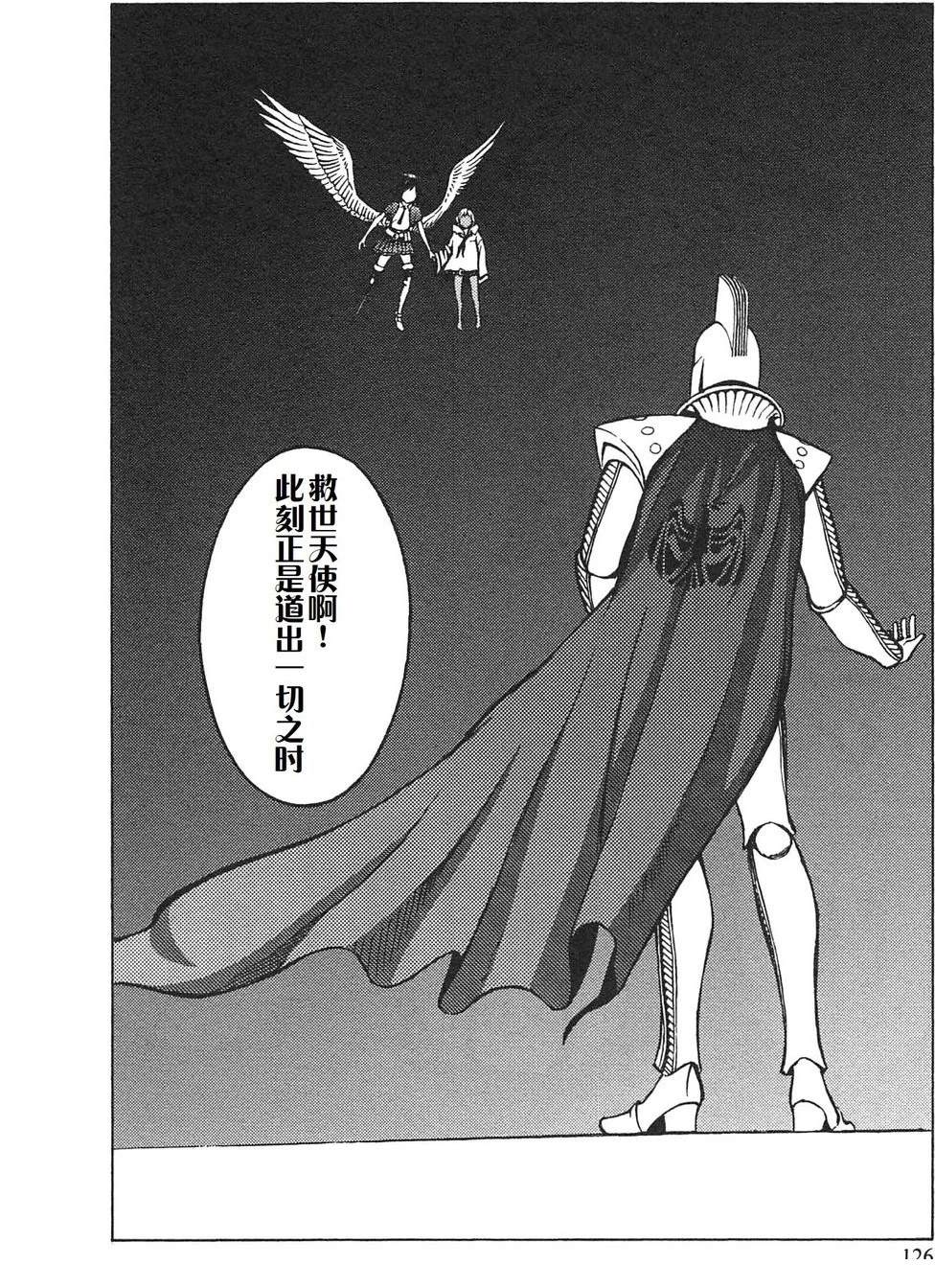 第4卷129