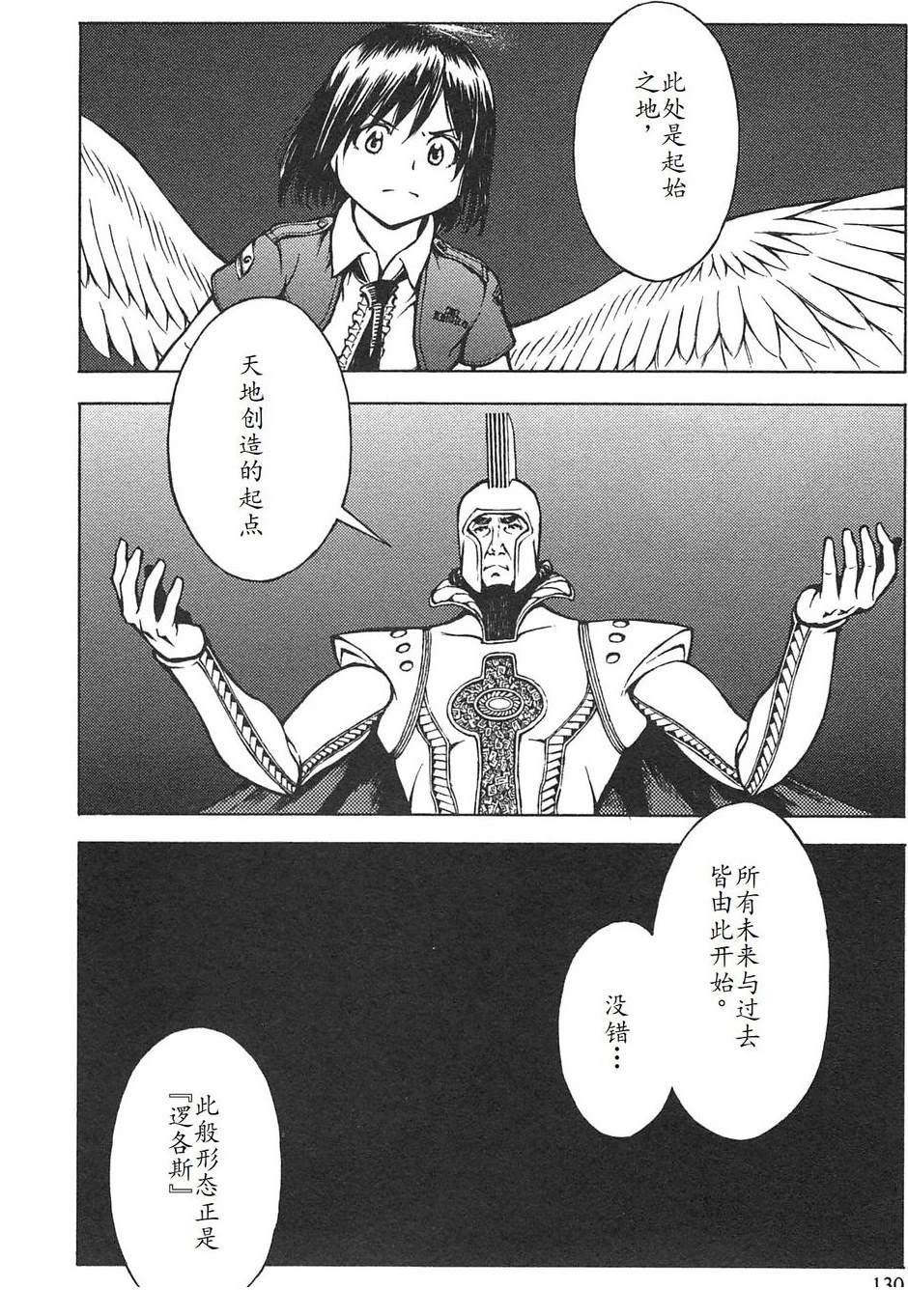 第4卷133