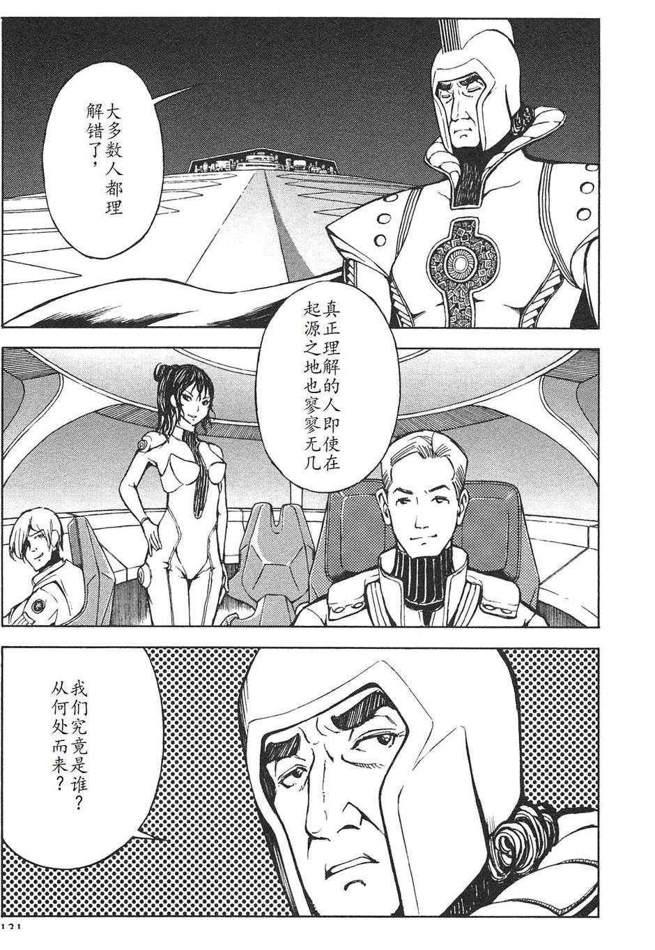 第4卷134