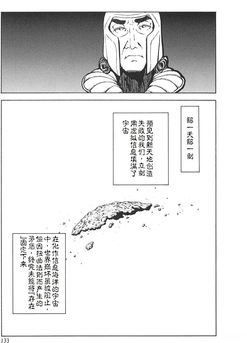第4卷136