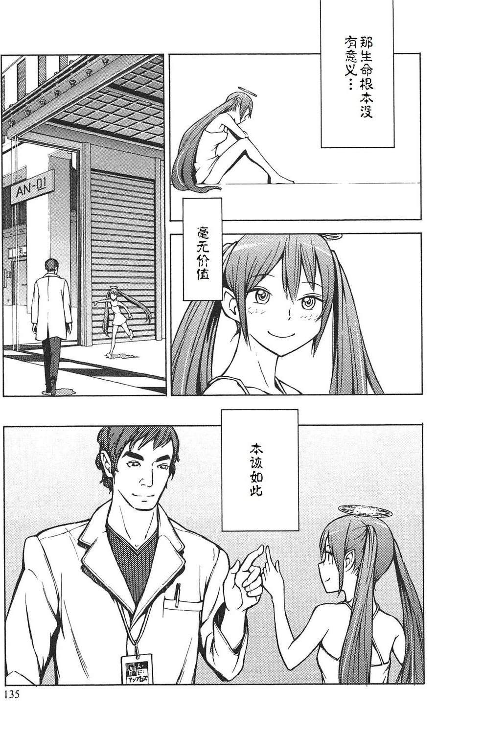 第4卷138