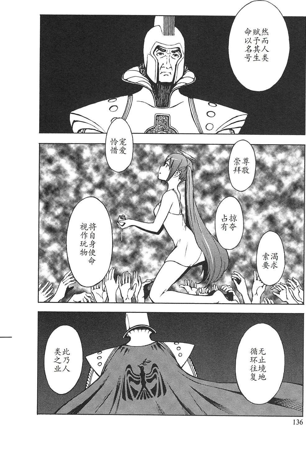 第4卷139