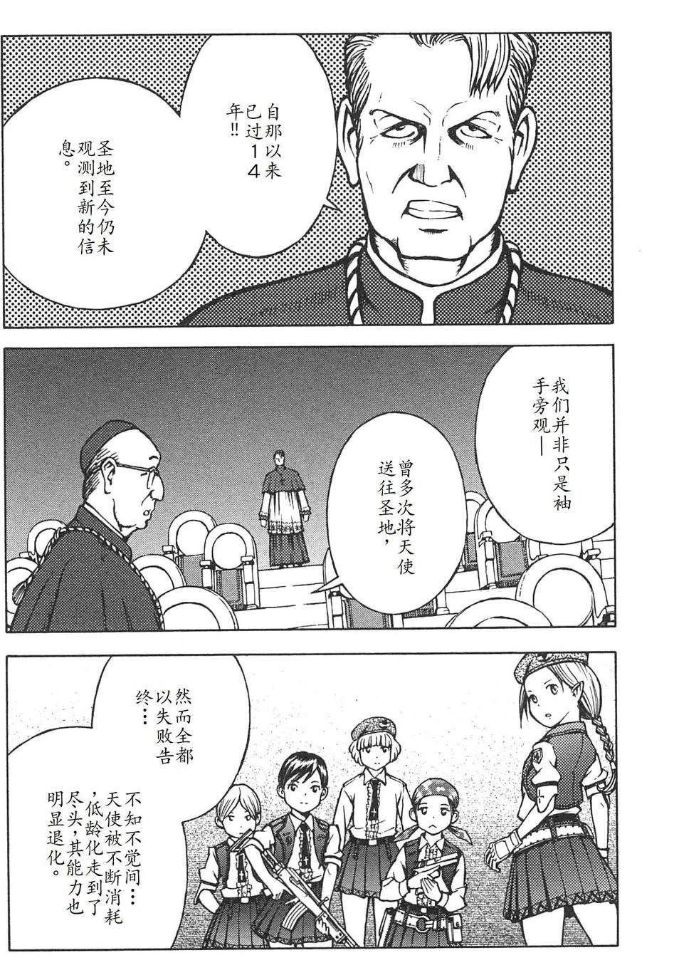 第4卷14