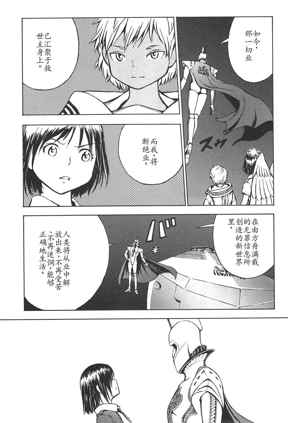 第4卷140