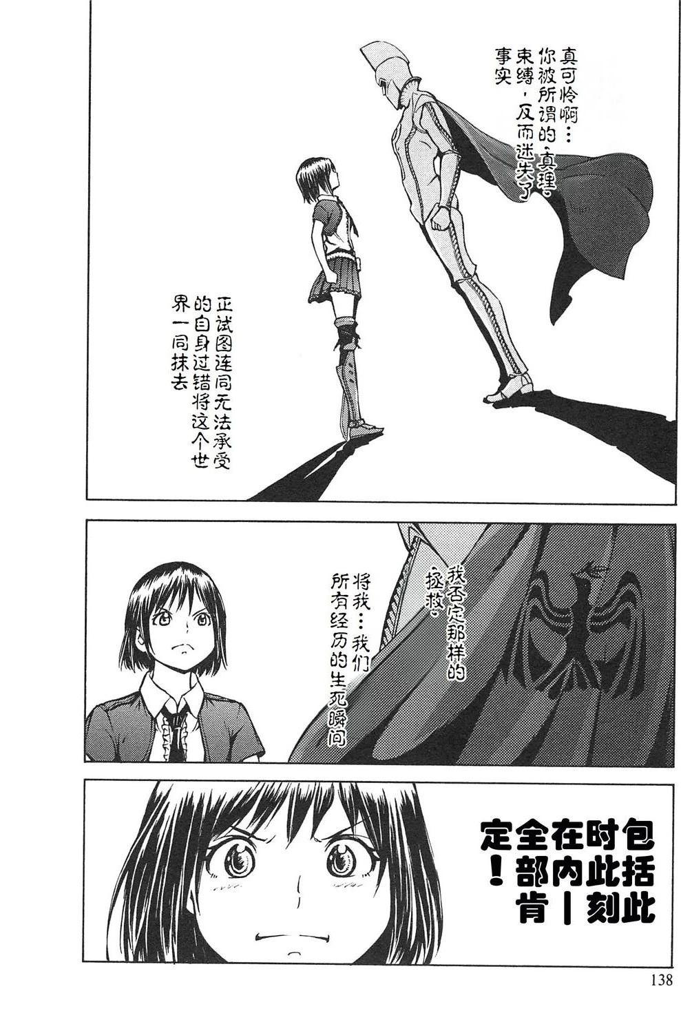第4卷141