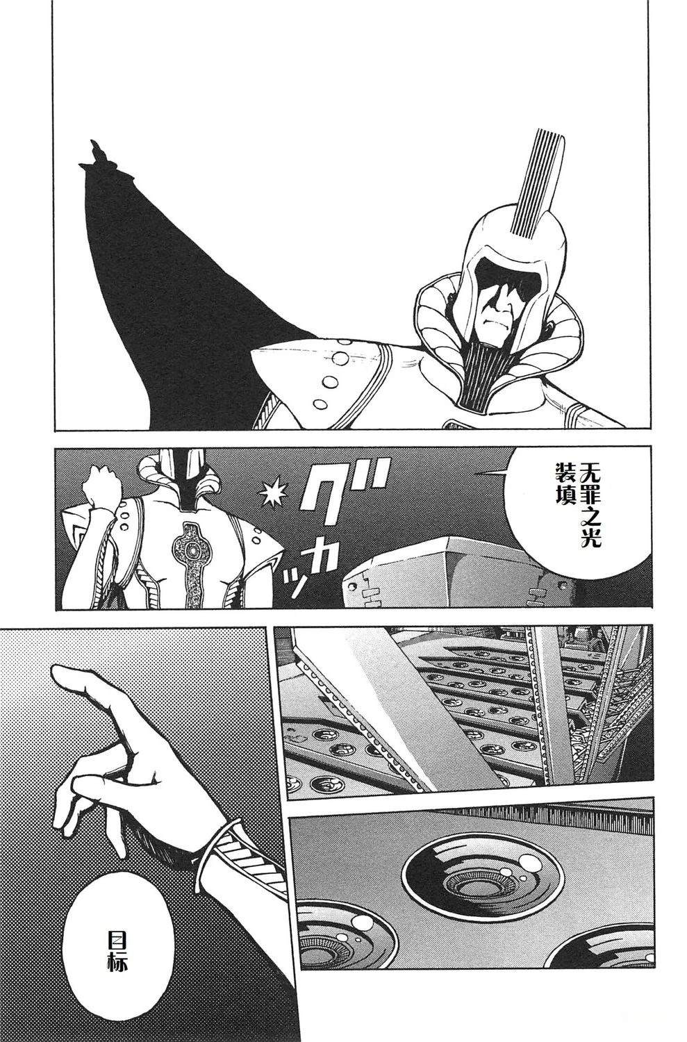 第4卷142