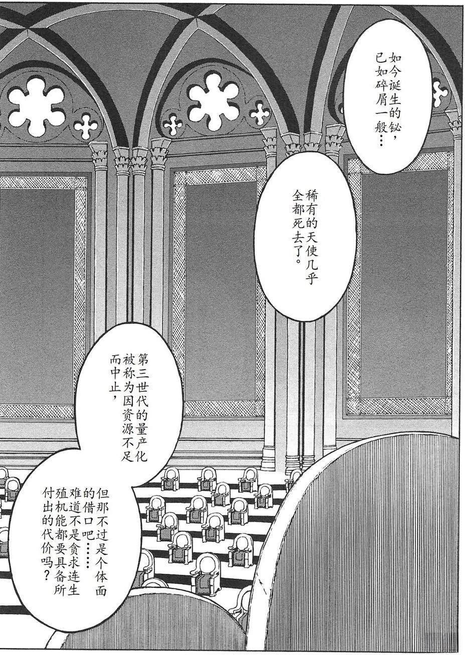 第4卷15