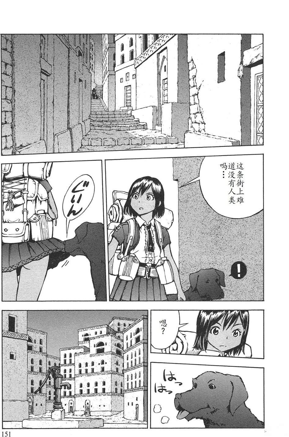 第4卷154