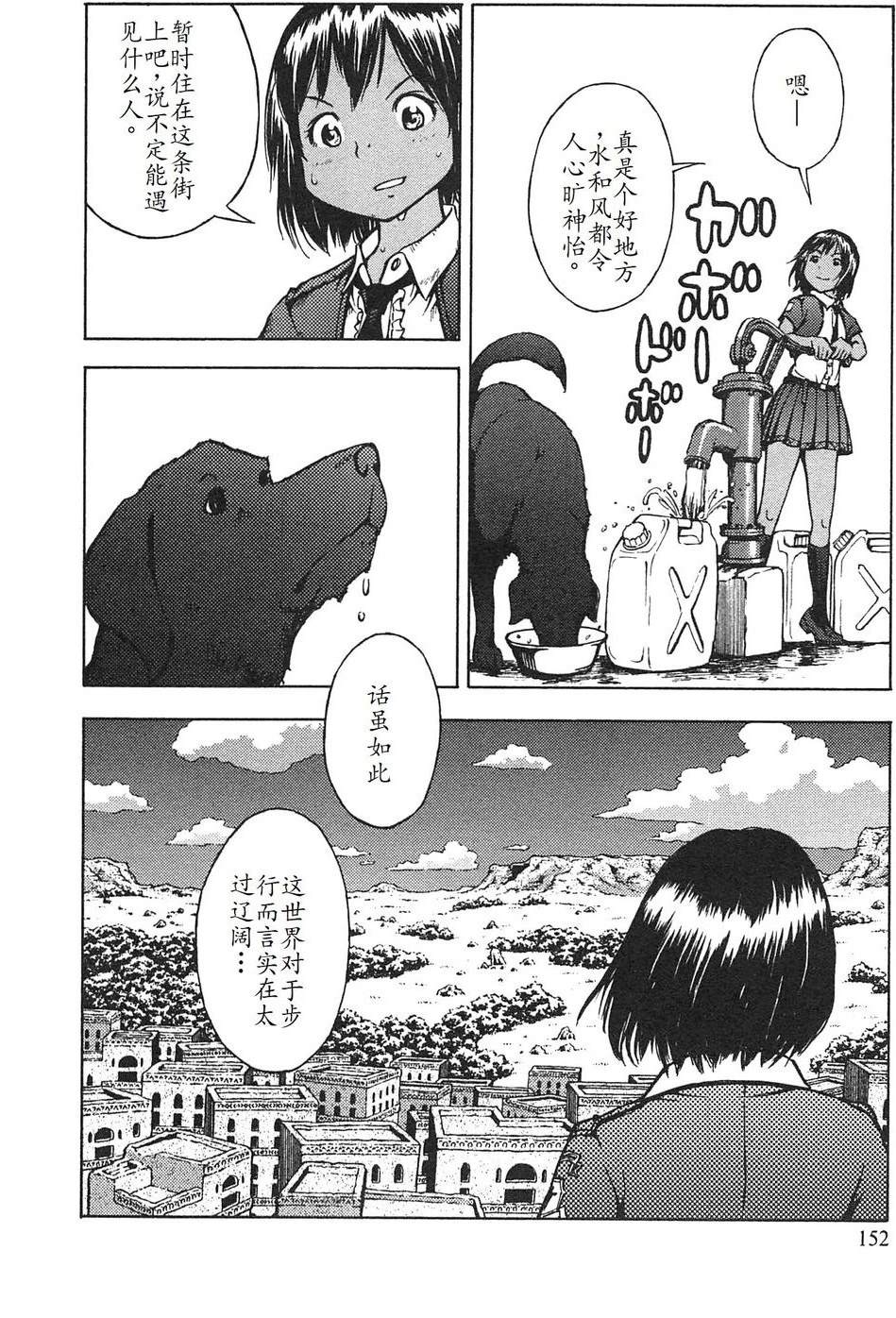 第4卷155