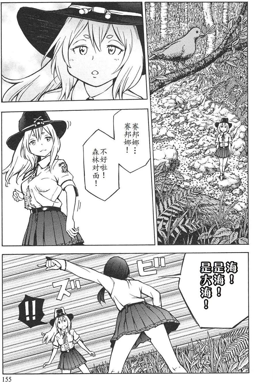 第4卷158