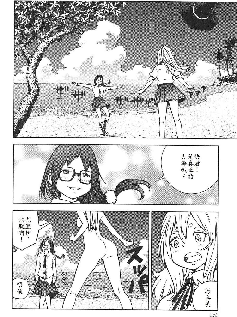 第4卷159