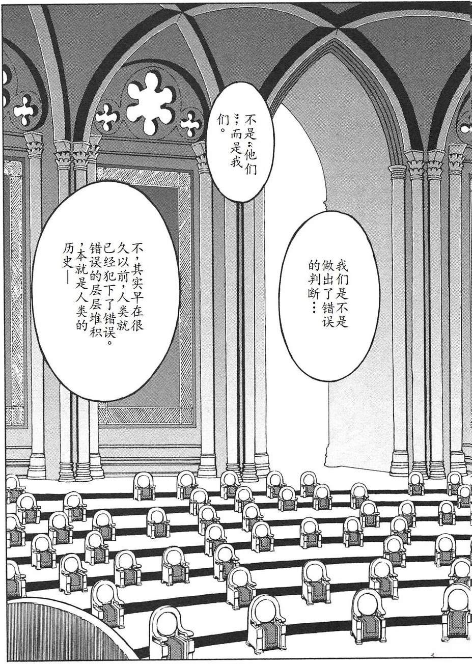 第4卷16