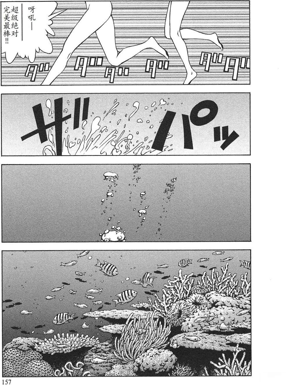 第4卷160
