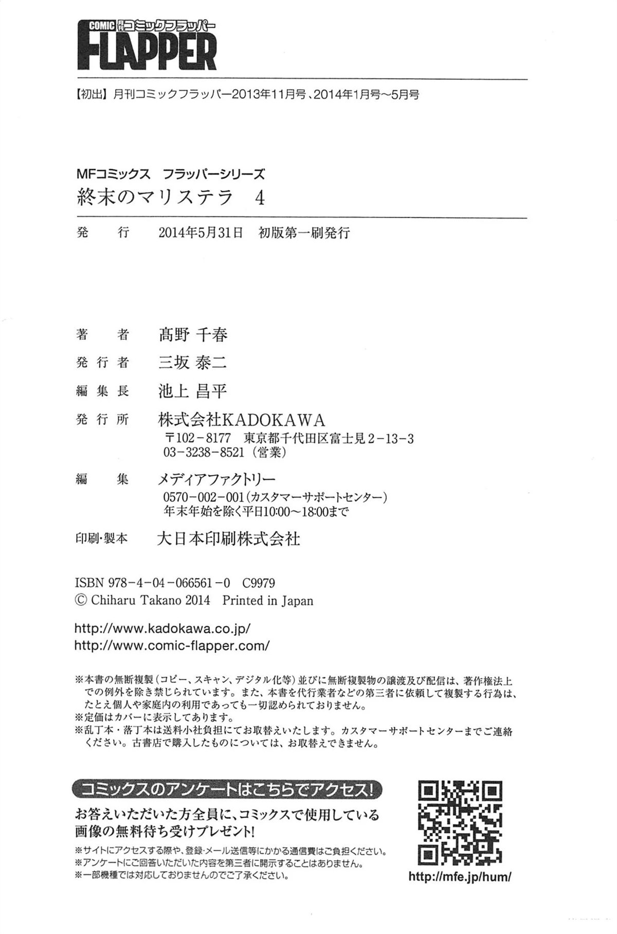 第4卷165
