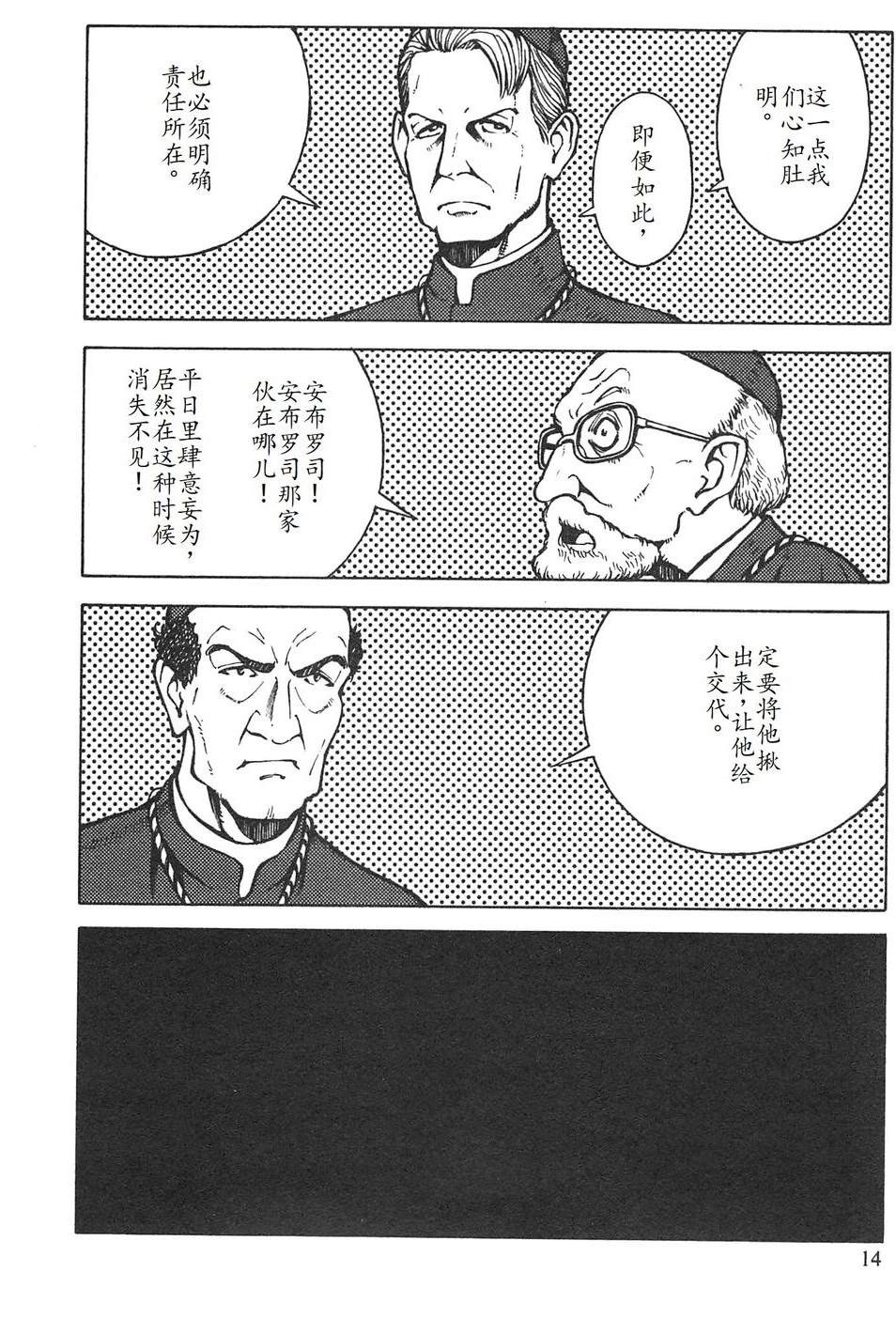 第4卷17