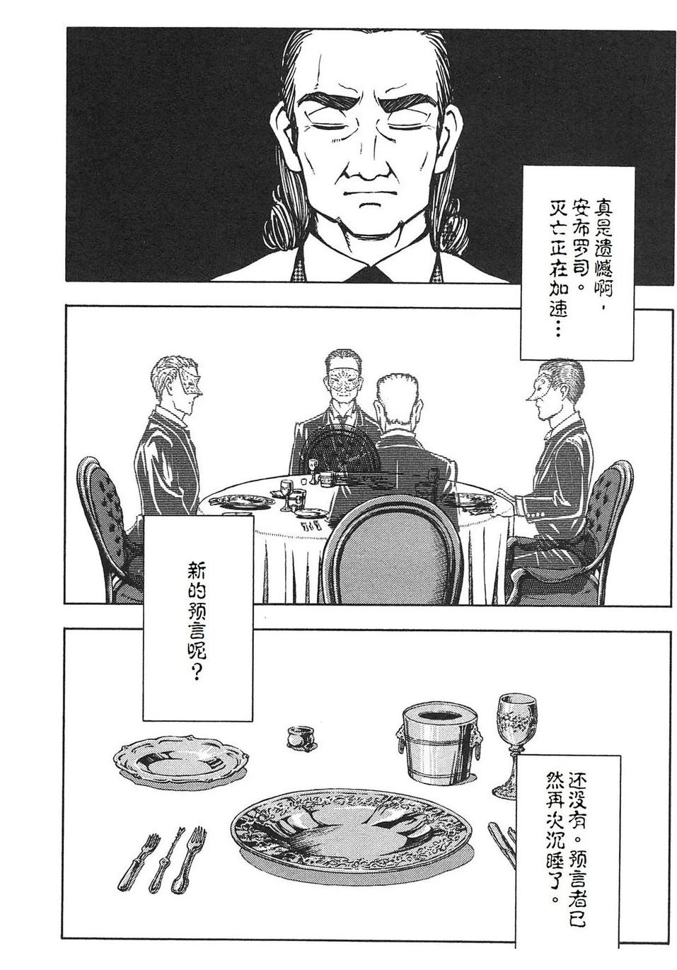 第4卷19