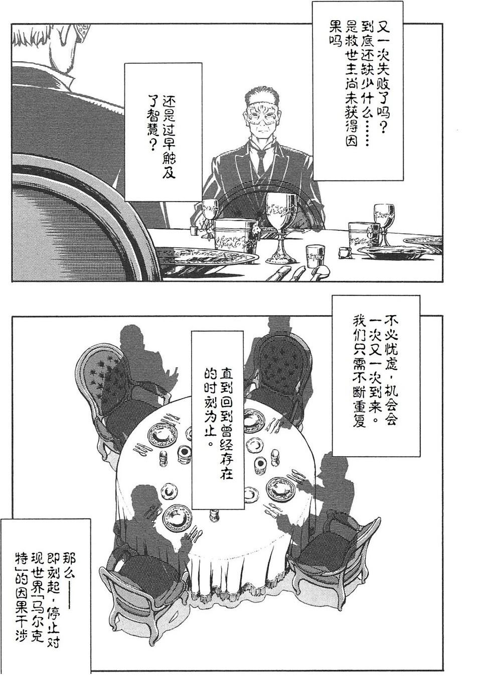 第4卷20