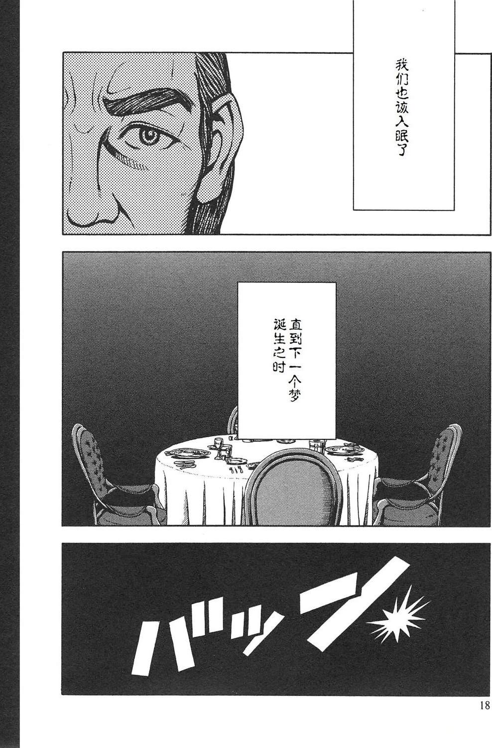 第4卷21