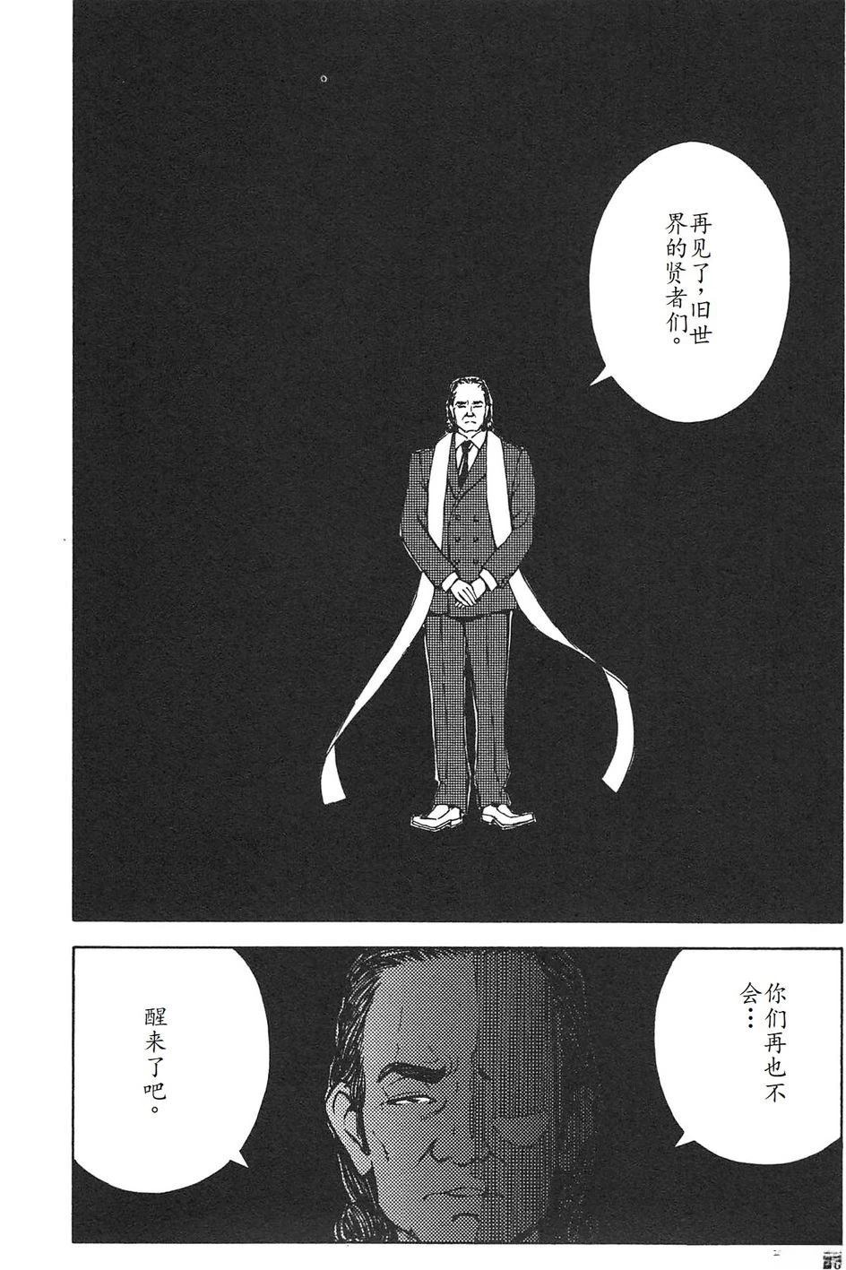 第4卷23