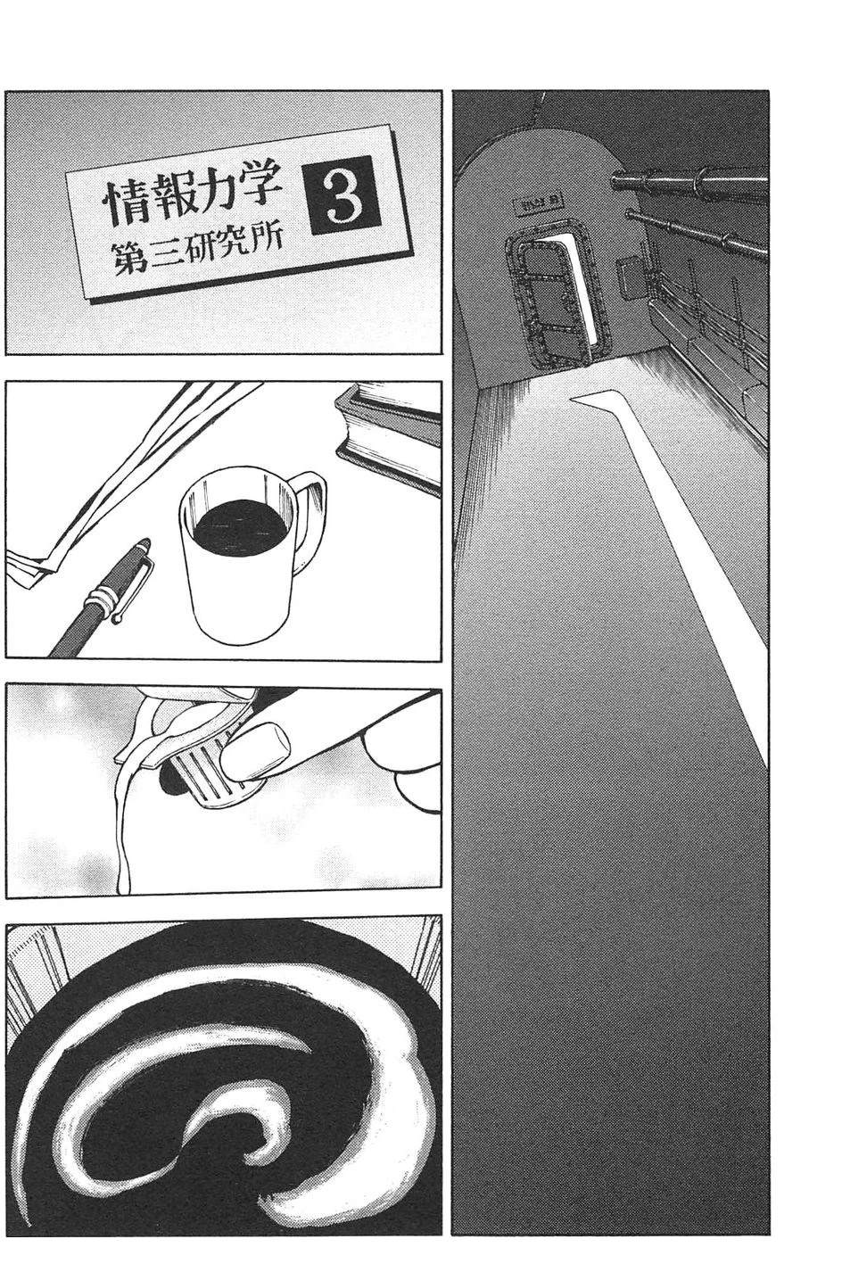 第4卷24