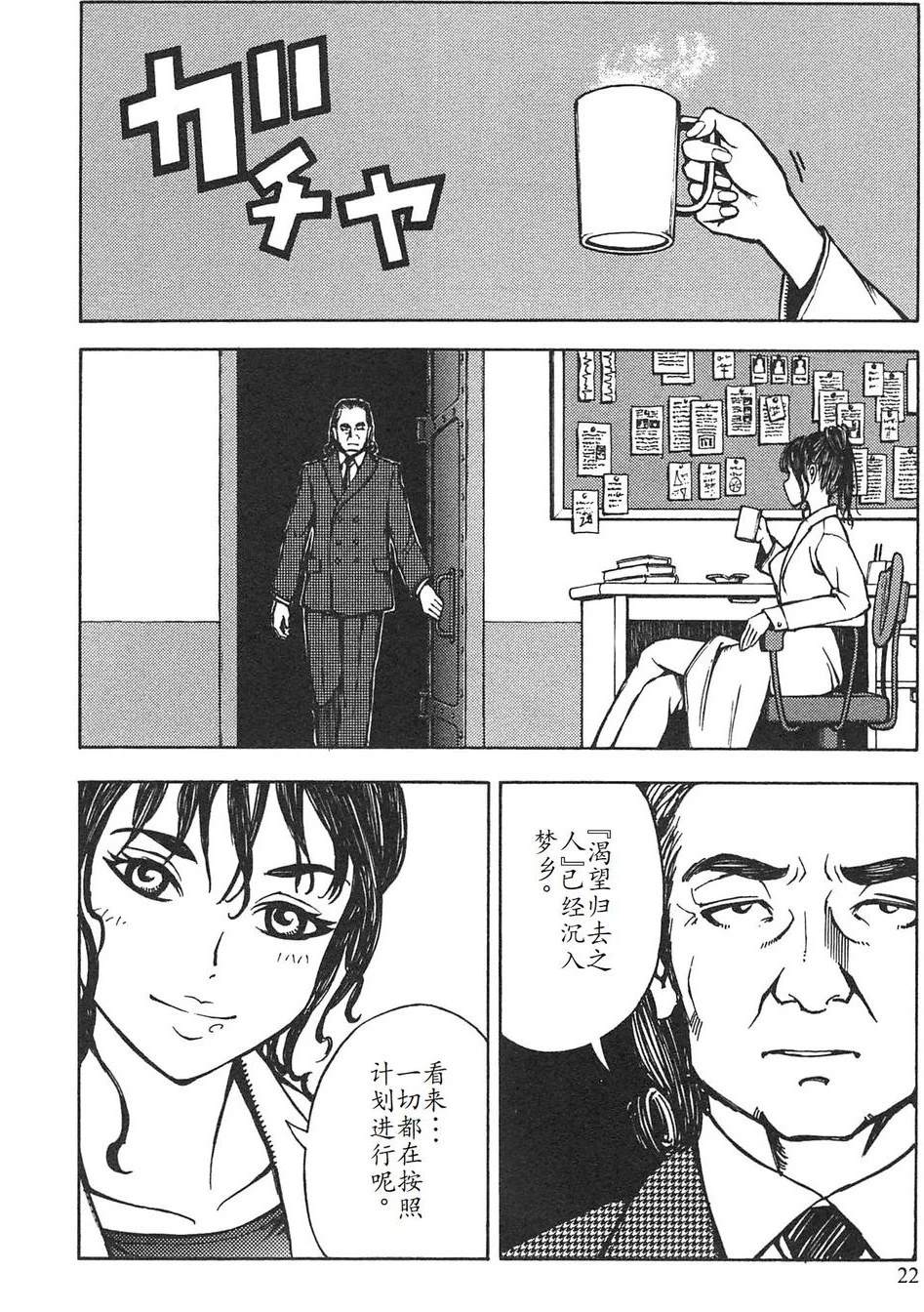 第4卷25
