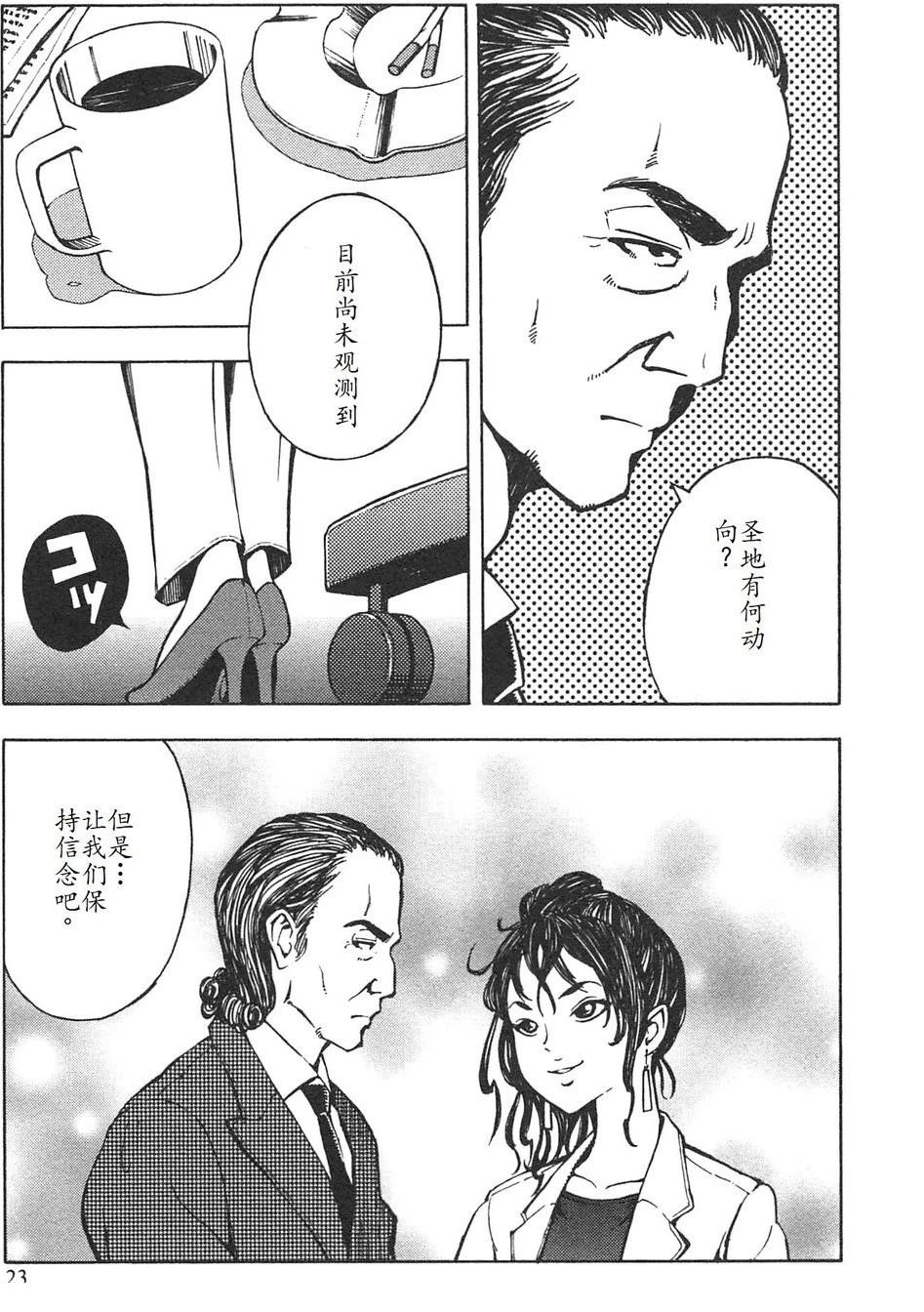 第4卷26