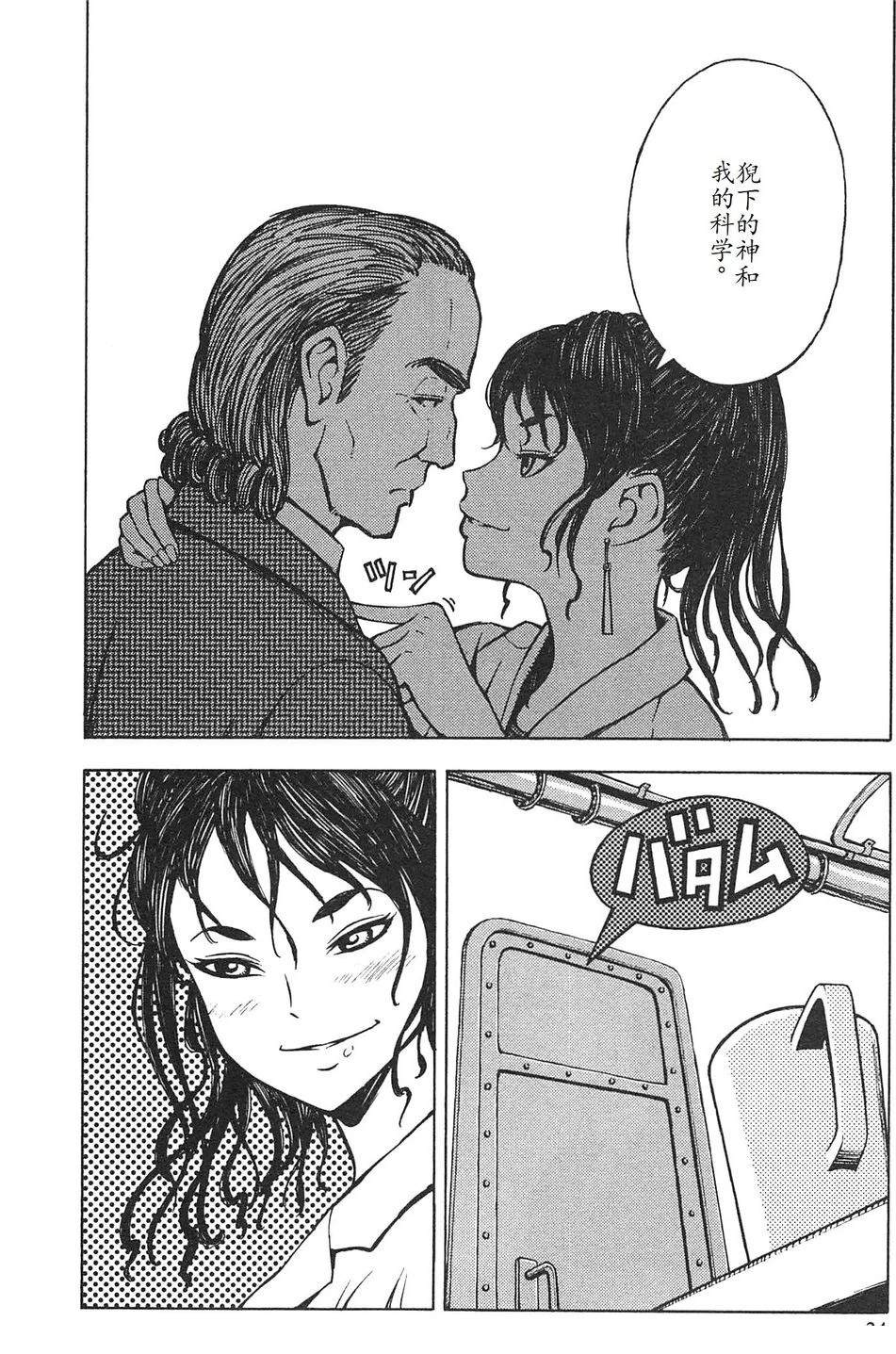 第4卷27