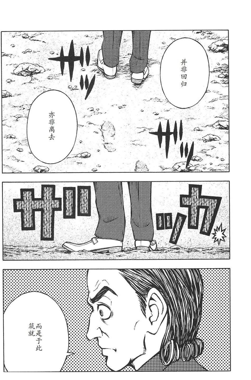 第4卷28