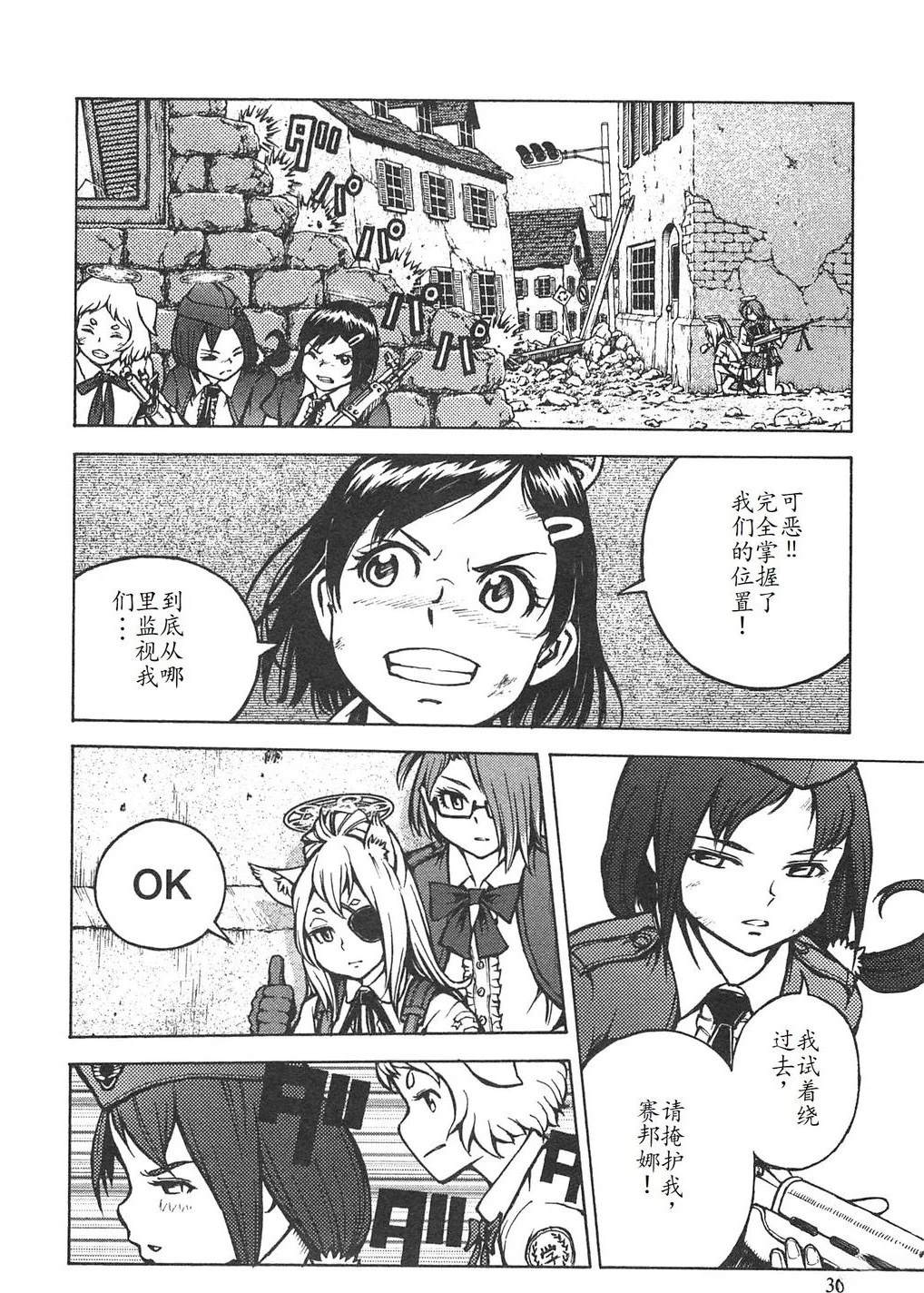 第4卷33
