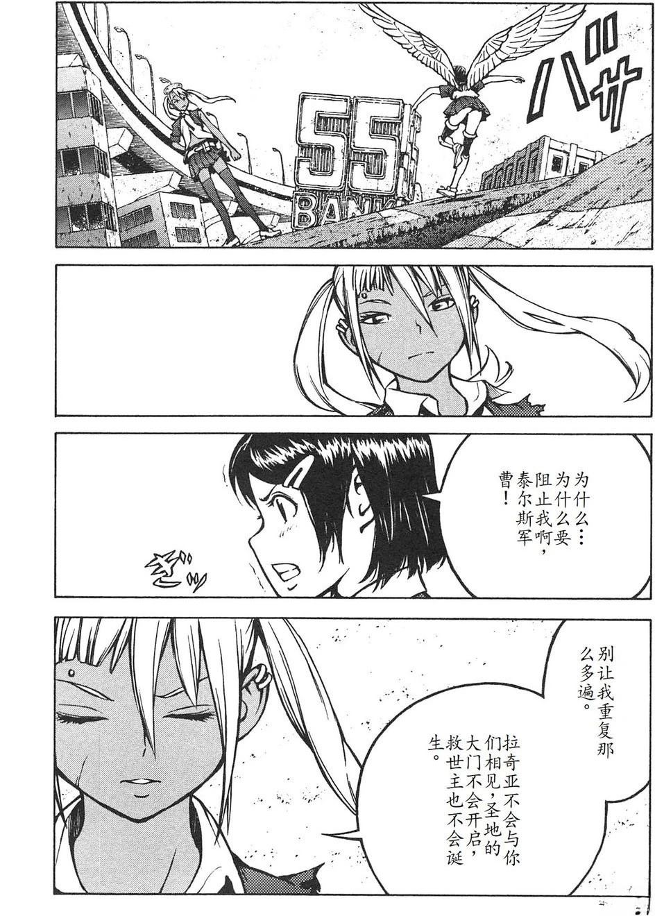 第4卷37