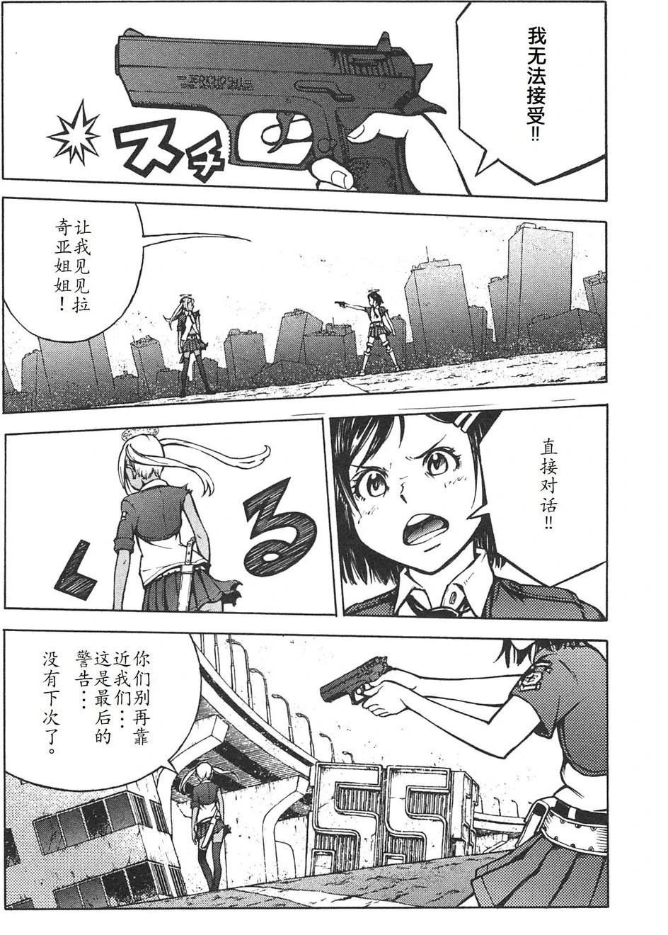 第4卷38
