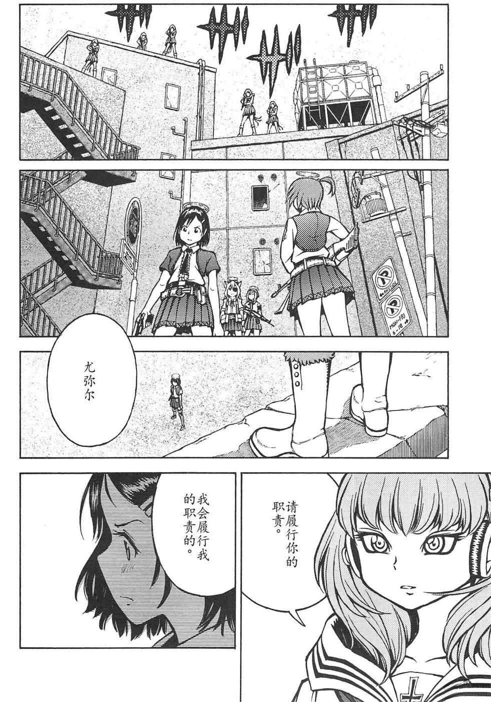 第4卷39