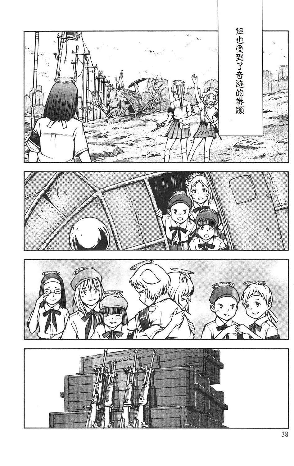 第4卷41