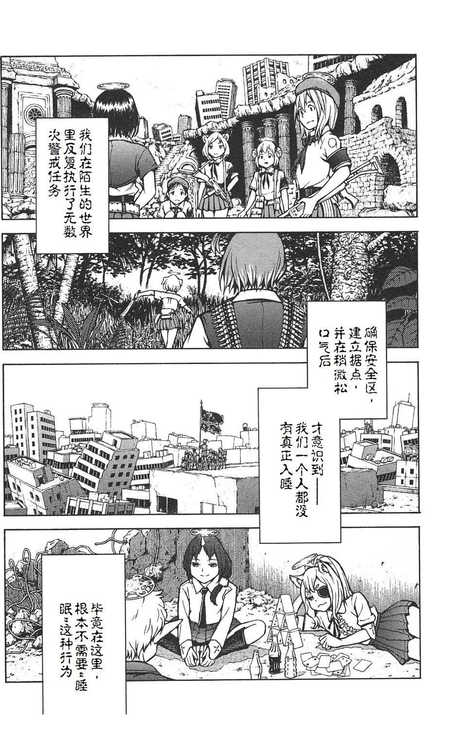 第4卷42