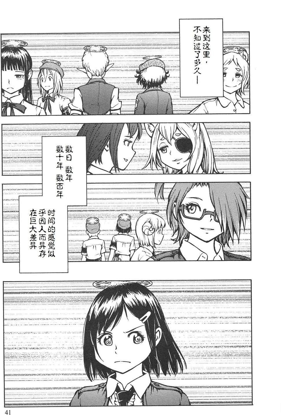 第4卷44