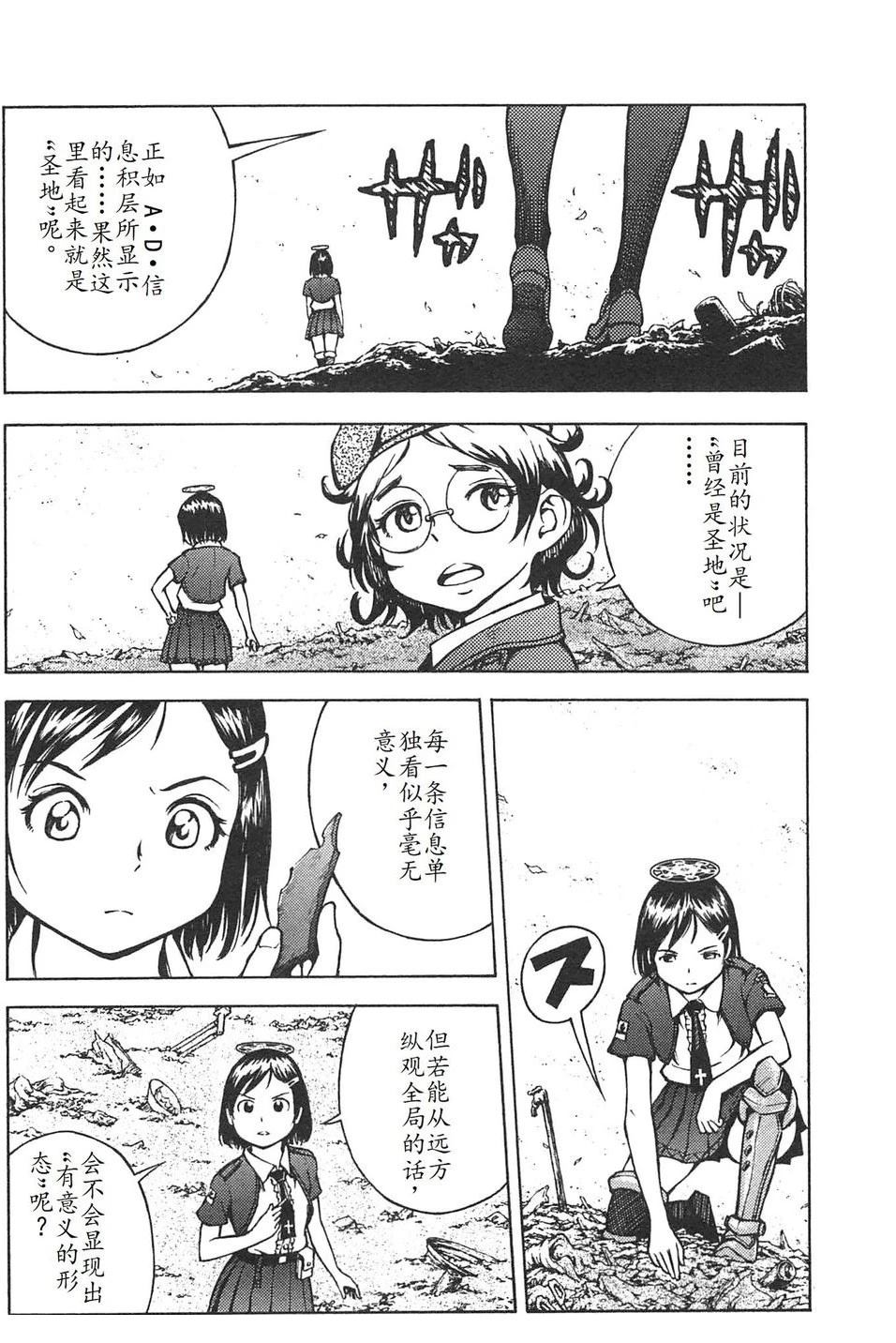 第4卷46