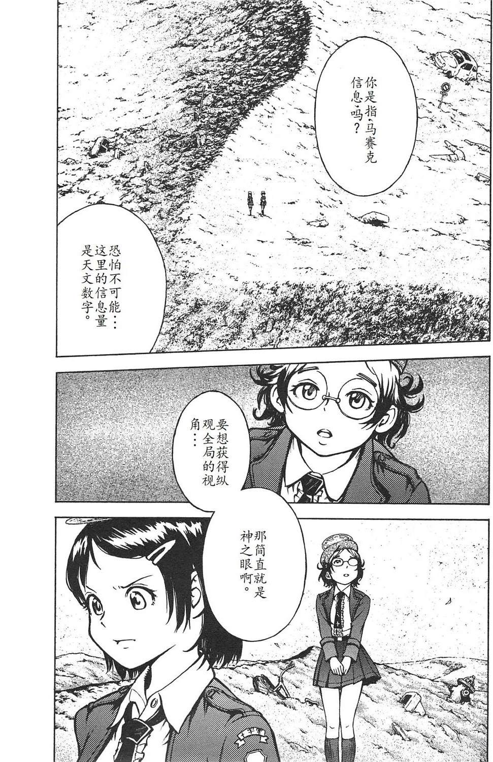 第4卷47