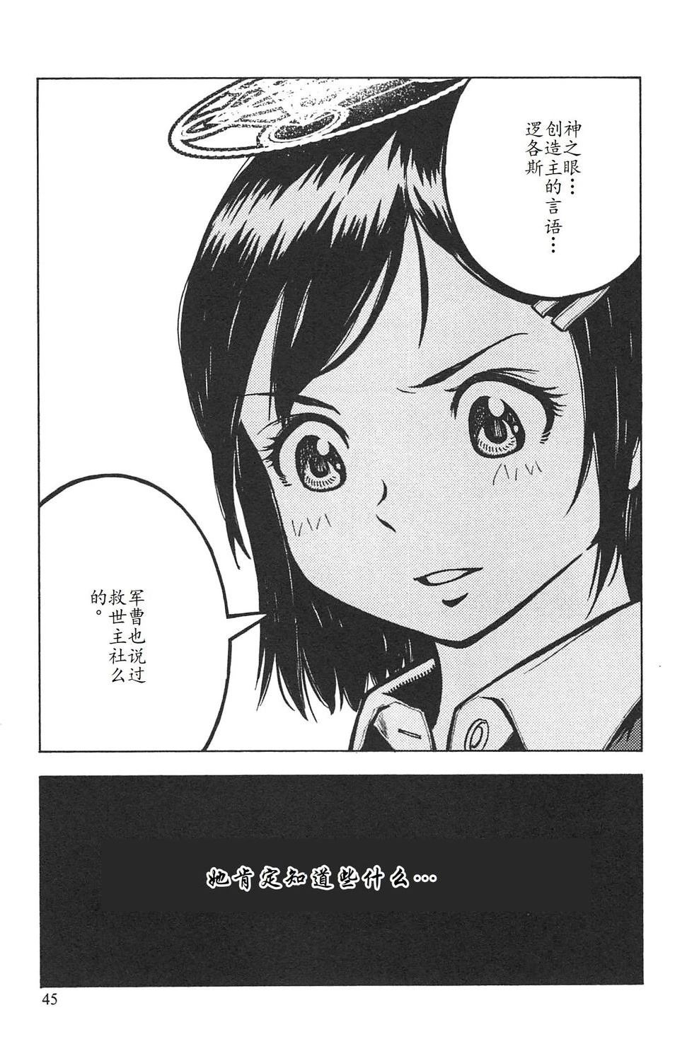 第4卷48
