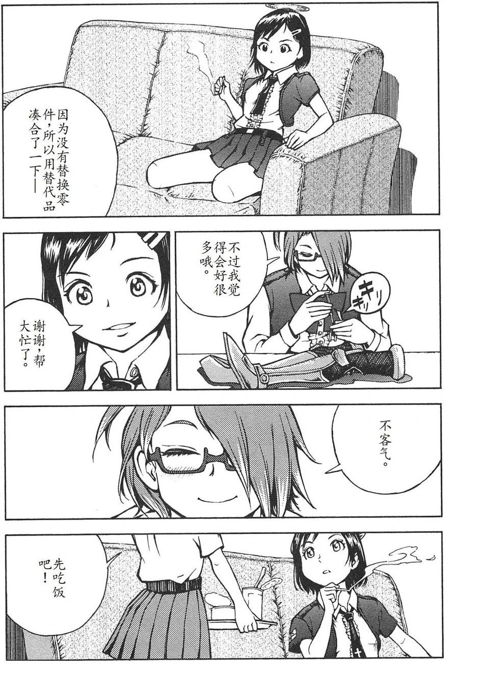 第4卷50