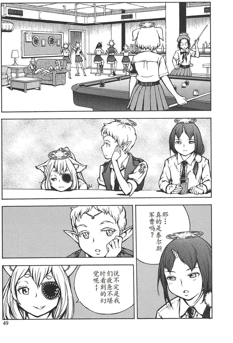 第4卷52